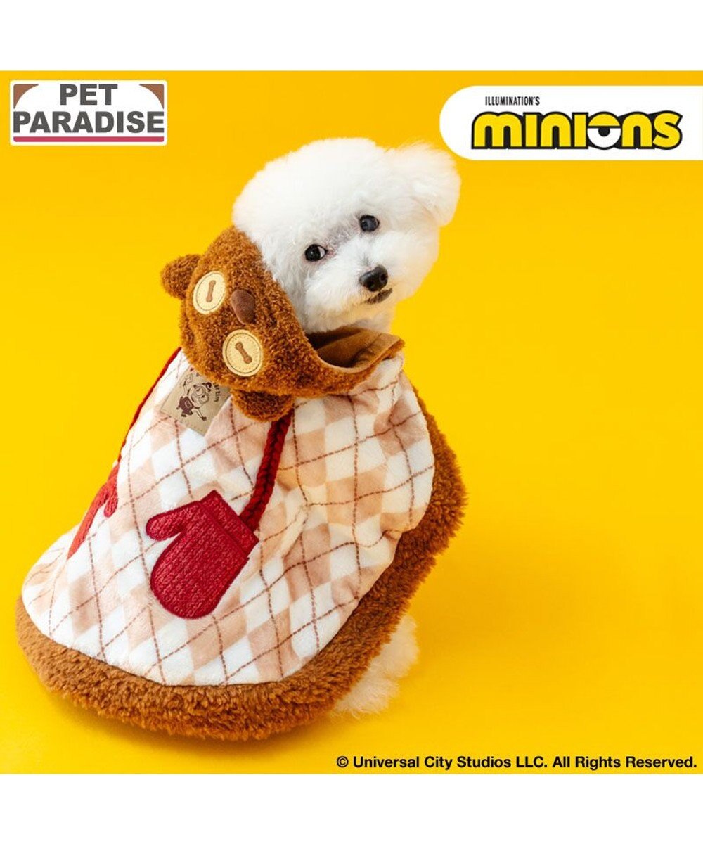 PET PARADISE ミニオン ティム ポンチョ 小型犬 