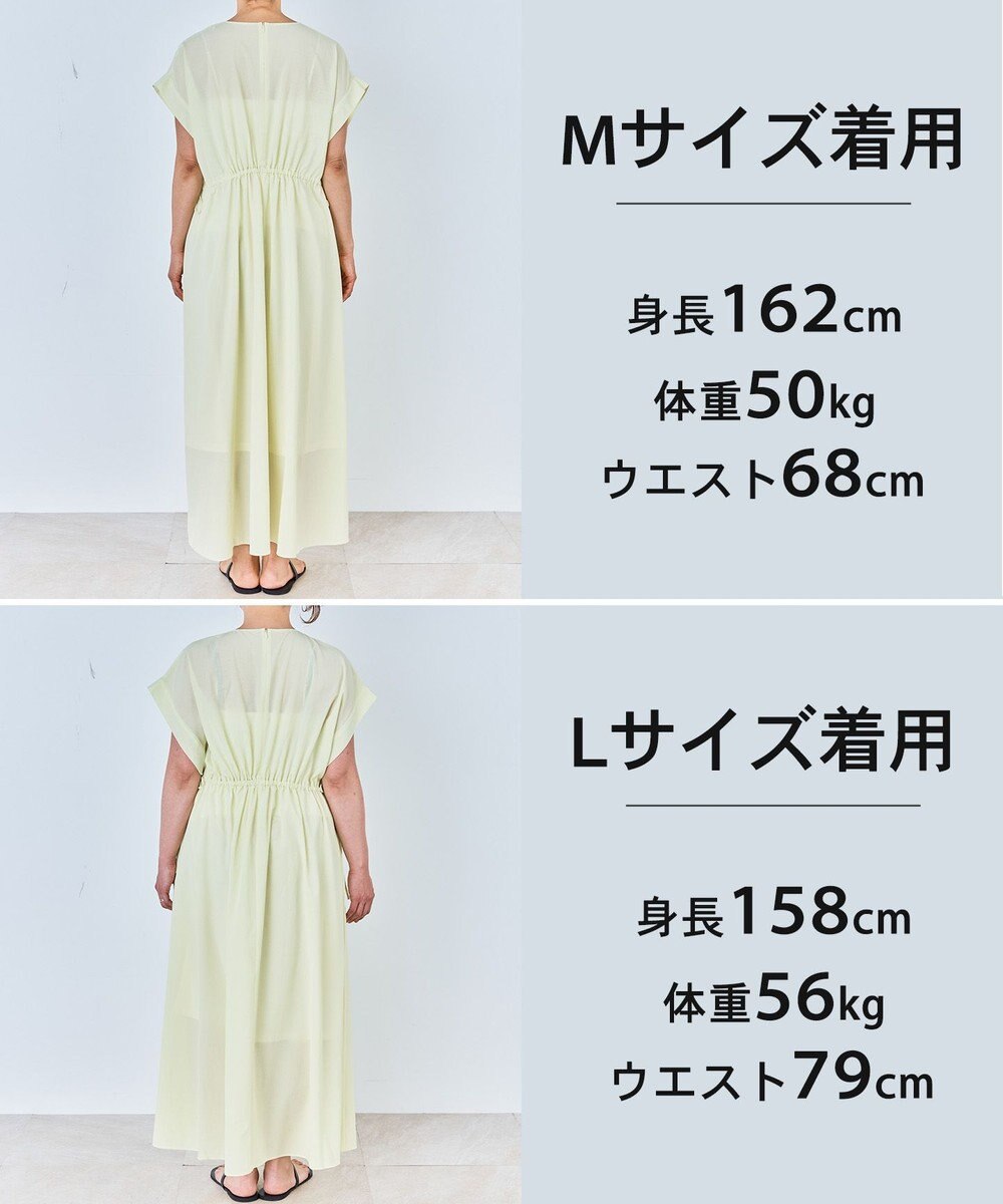 UNFILO L BREEZEMOVE ウエストドロストワンピース 