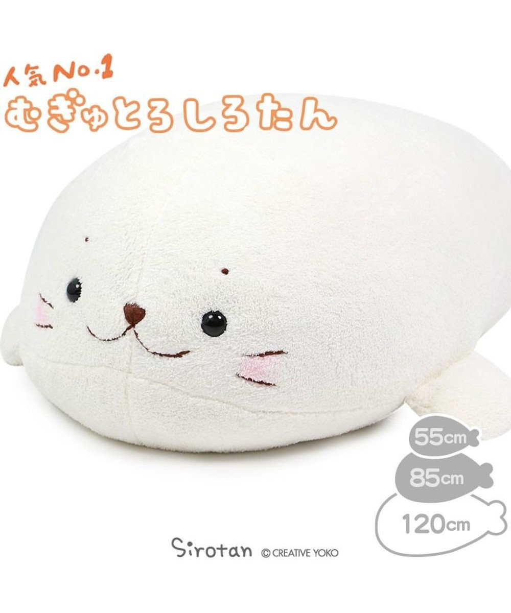 6月末まで 対象のぬいぐるみ送料分660円off 40万個突破 しろたん 抱き枕 特大 1cm 店舗限定 むぎゅとろ しろたん とろけるしろたん 1センチ 抱きぐるみ 抱きまくら ぬいぐるみ 父の日 父の日ギフト Mother Garden ファッション通販 公式通販 オン 6月末まで 対象のぬいぐるみ送料分660円off 40万個突破 しろたん 抱き枕 特大 1cm 店舗限定 むぎゅとろ しろたん とろけるしろたん 1センチ 抱きぐるみ 抱きまくら ぬいぐるみ 父の日 父の日ギフト Mother Garden ファッション通販 公式通販 オン