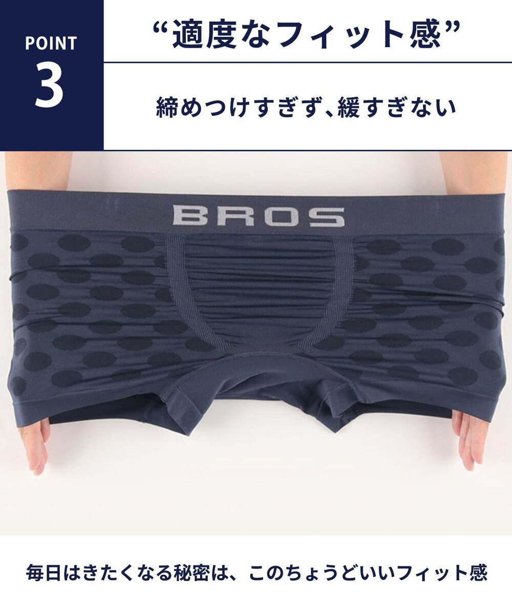 WACOAL MEN ボクサーパンツ 【EVERYDAY BOXER】 吸汗速乾 立体成型 前閉じ 下着 メンズ GT3490 /ブロス バイ ワコールメン 