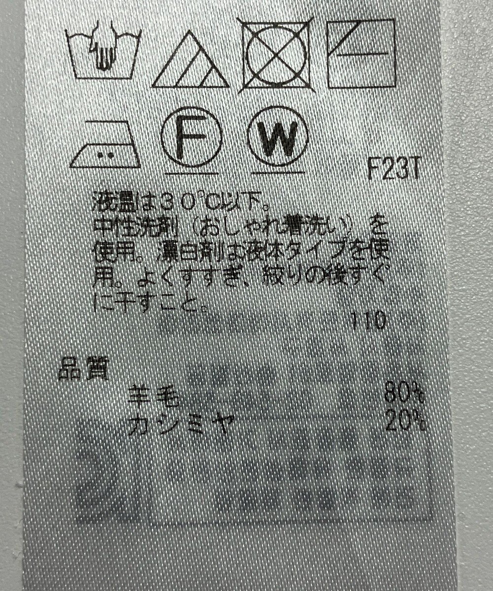 ONWARD Reuse Park 【23区】ニット秋冬 