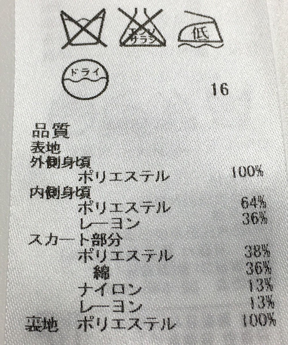 ONWARD Reuse Park 【自由区】ワンピース春夏 