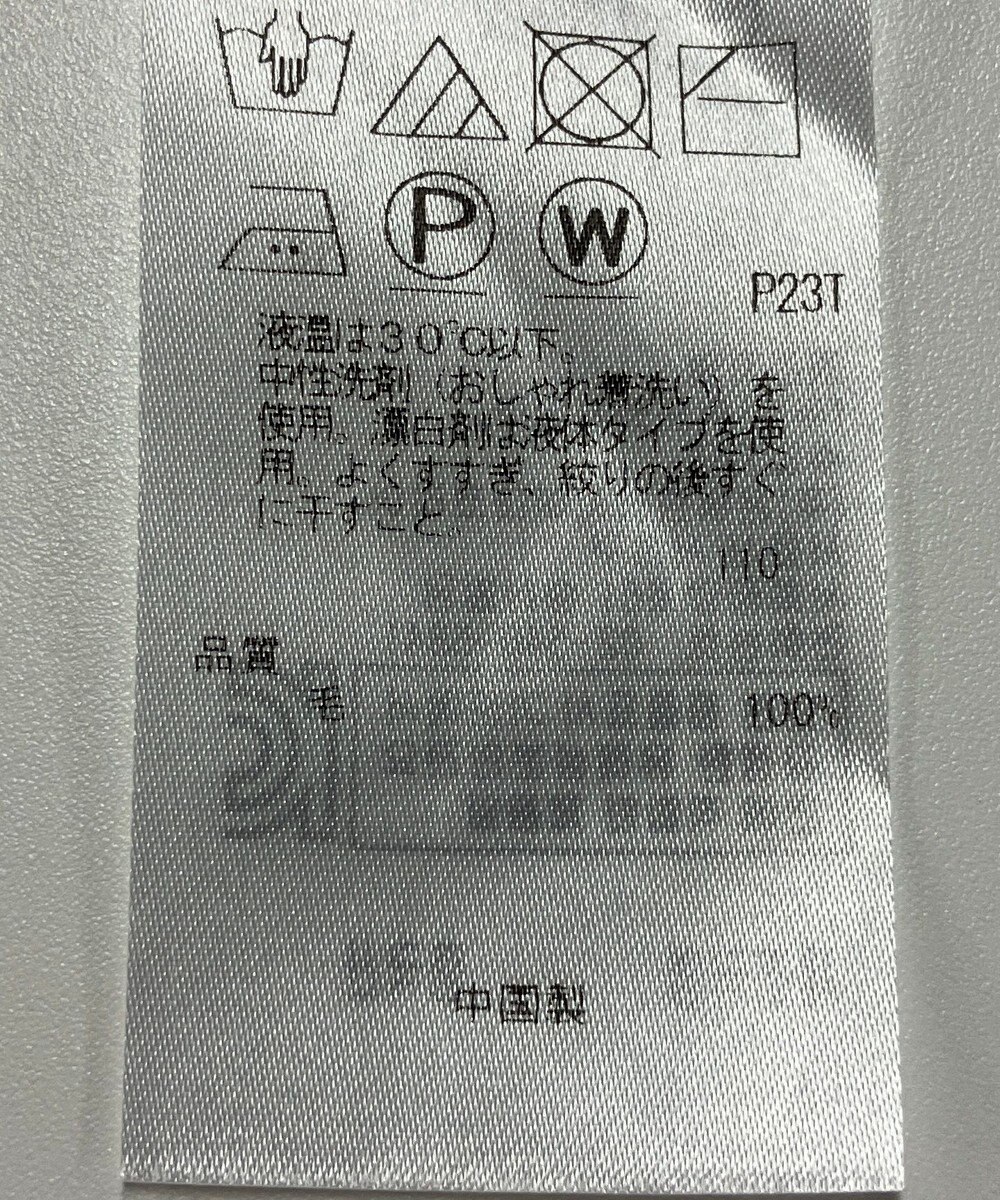 ONWARD Reuse Park 【自由区】ニット秋冬 