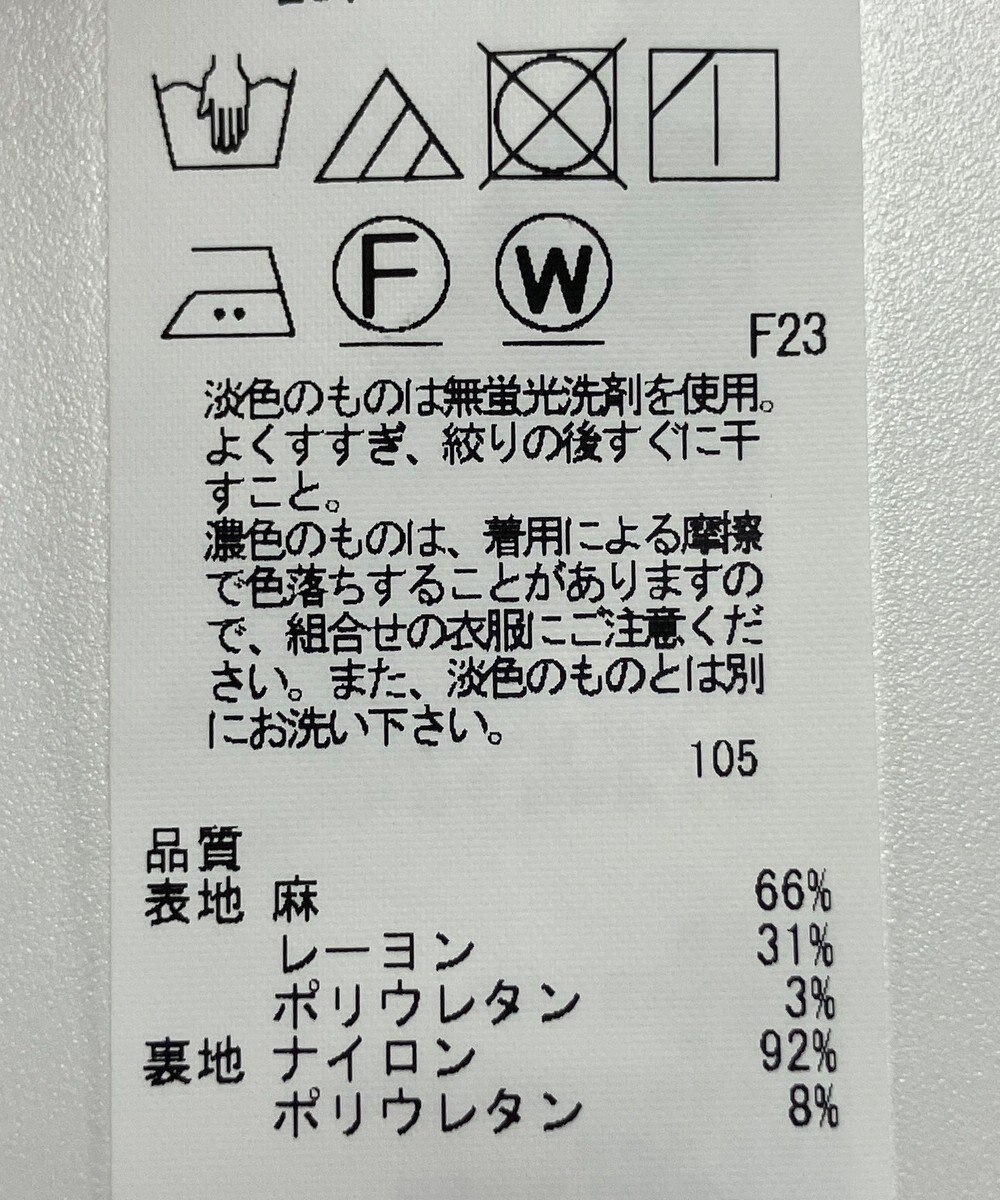 ONWARD Reuse Park 【23区】パンツ春夏 