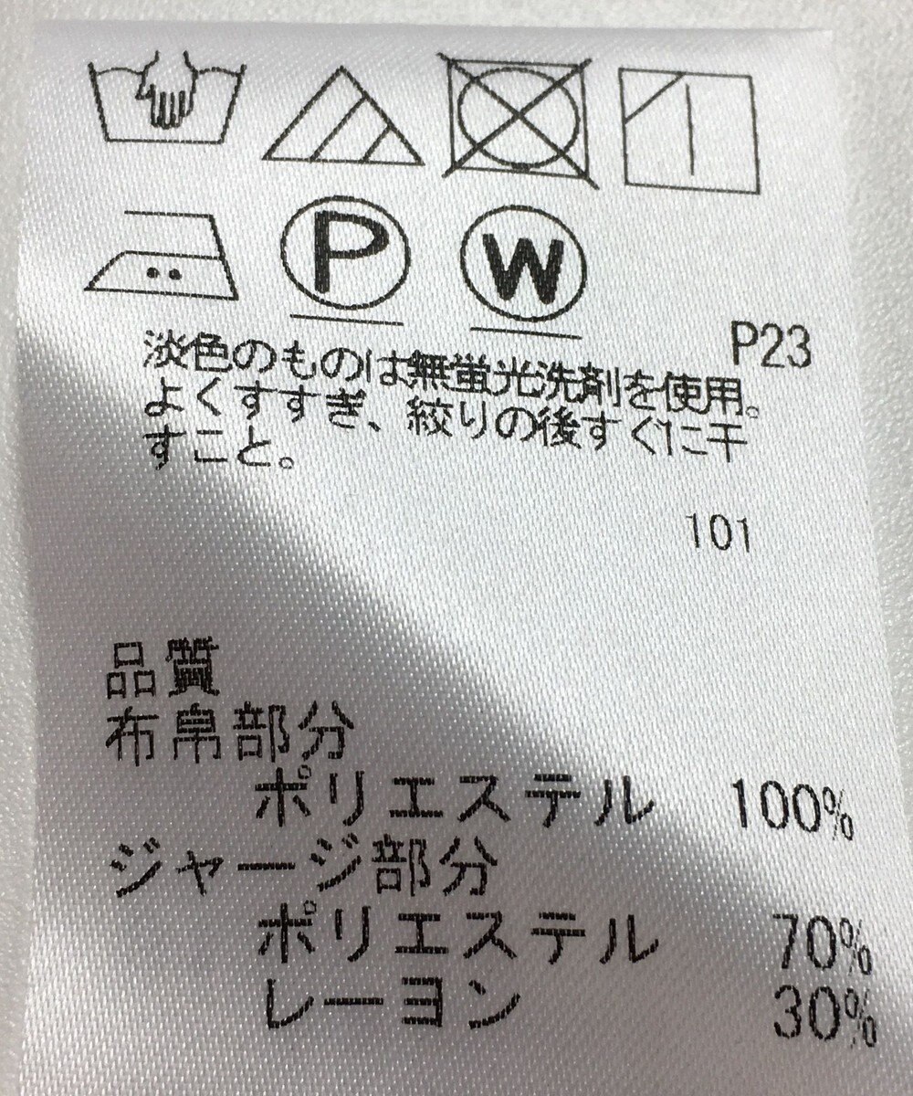 ONWARD Reuse Park 【J.PRESS】カットソー春夏 