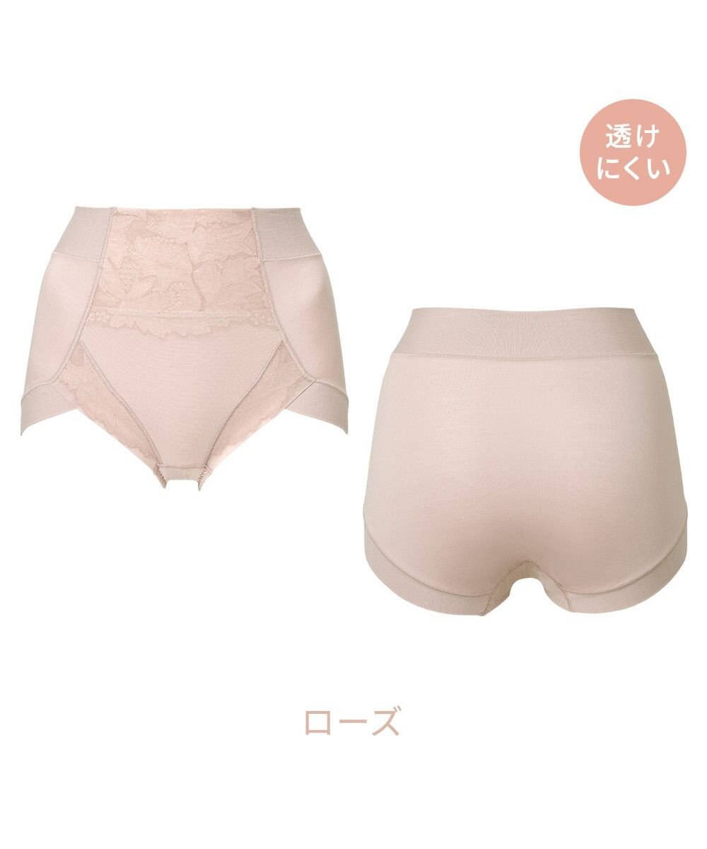 BRADELIS New York 【BRADELIS NewYork peace】ナチュラルフィット綿混ショーツ25 補正 補整下着 吸汗速乾 接触冷感で快適 