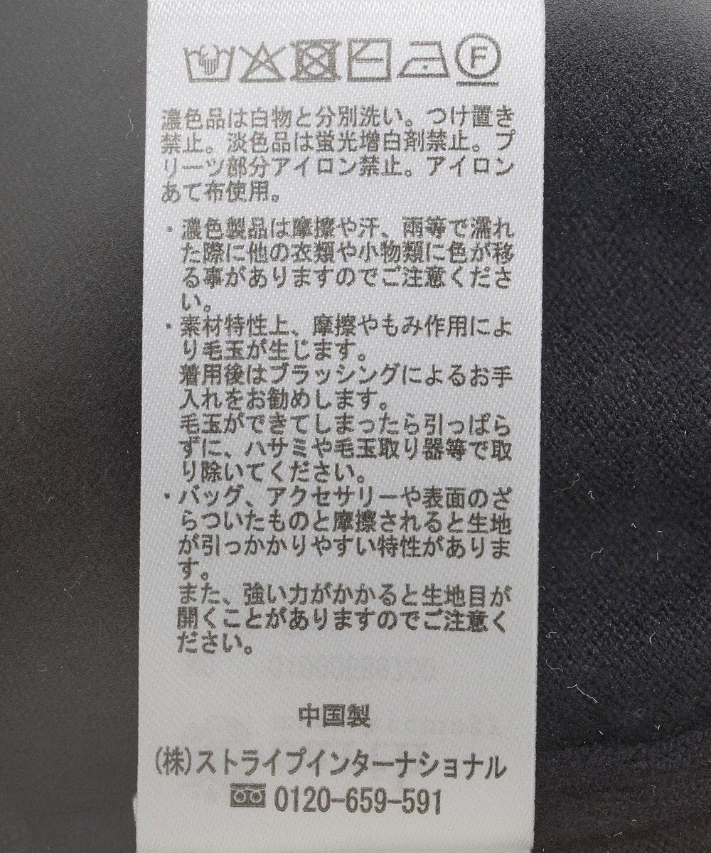 earth music&ecology レンチング(TM)エコヴェロ(TM)(マジョリカプリーツ) 