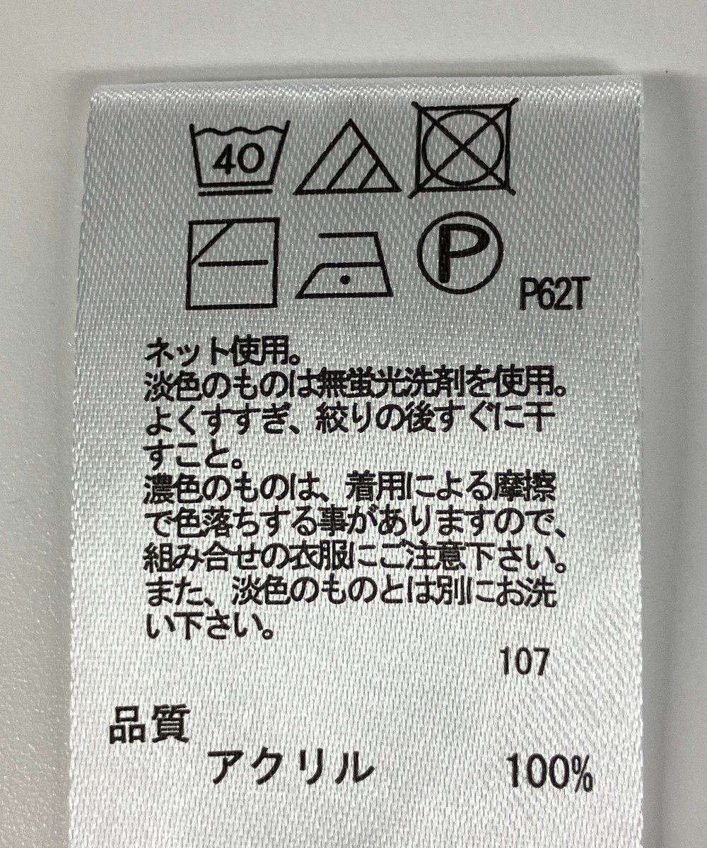 ONWARD Reuse Park 【any FAM】ニット春夏 