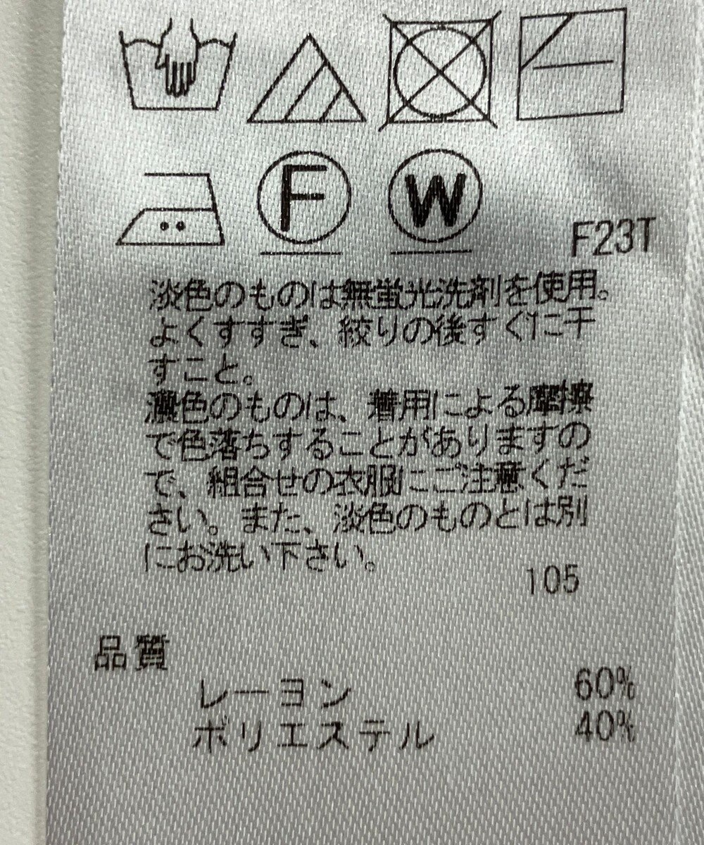 ONWARD Reuse Park 【23区】ニット秋冬 