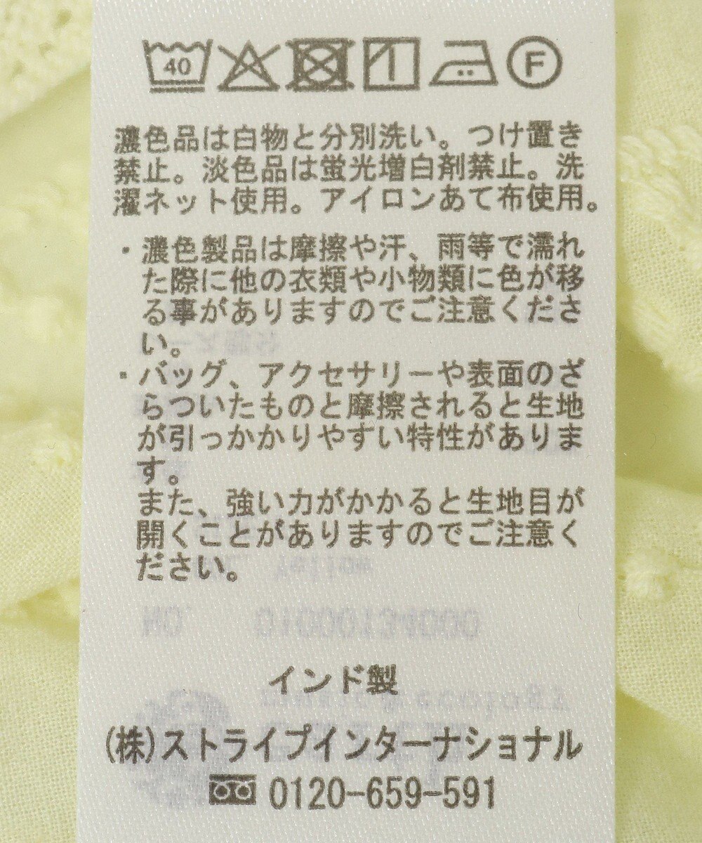 earth music&ecology ビッグカラー刺繍ブラウス 