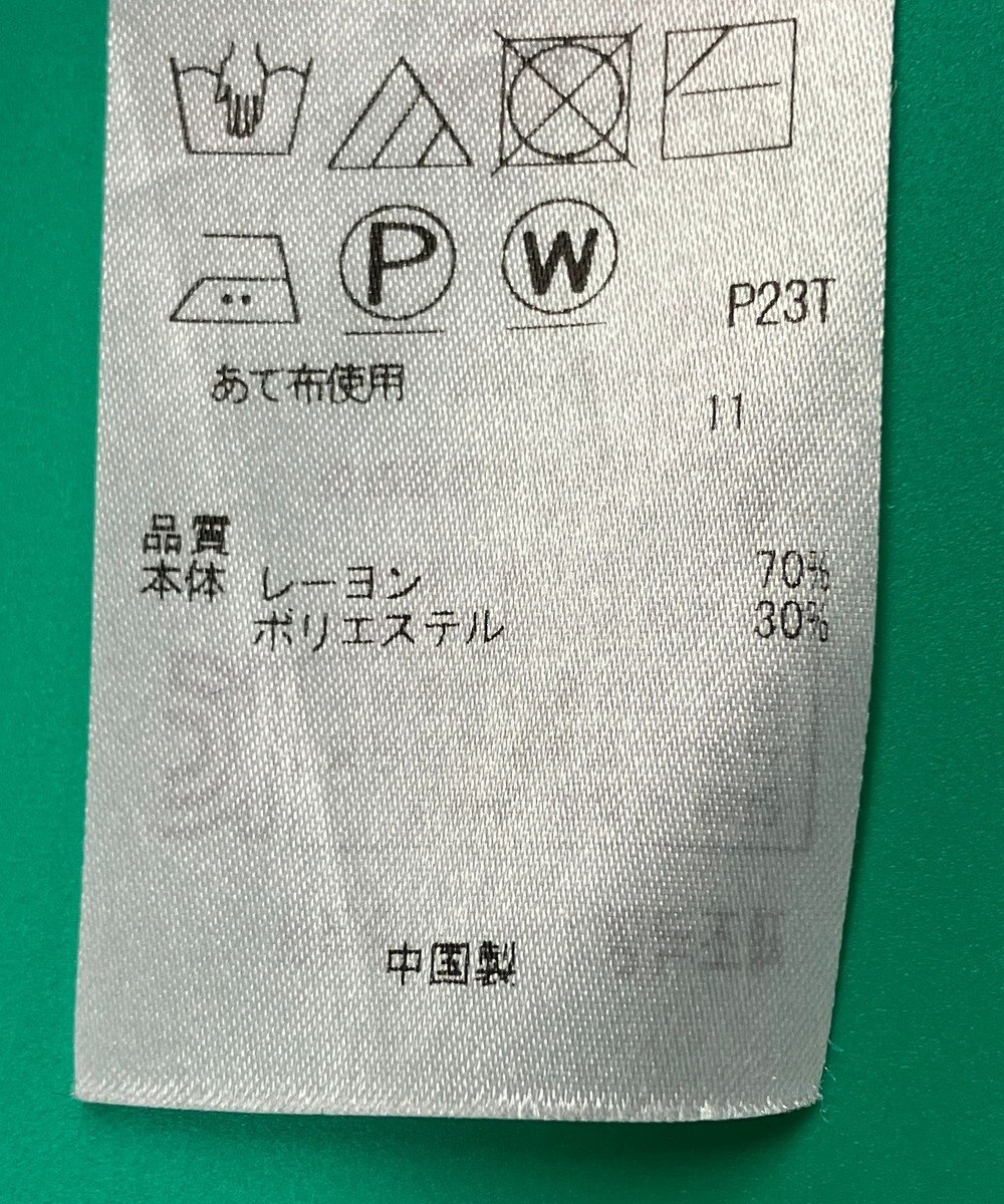 ONWARD Reuse Park 【組曲】ワンピース秋冬 