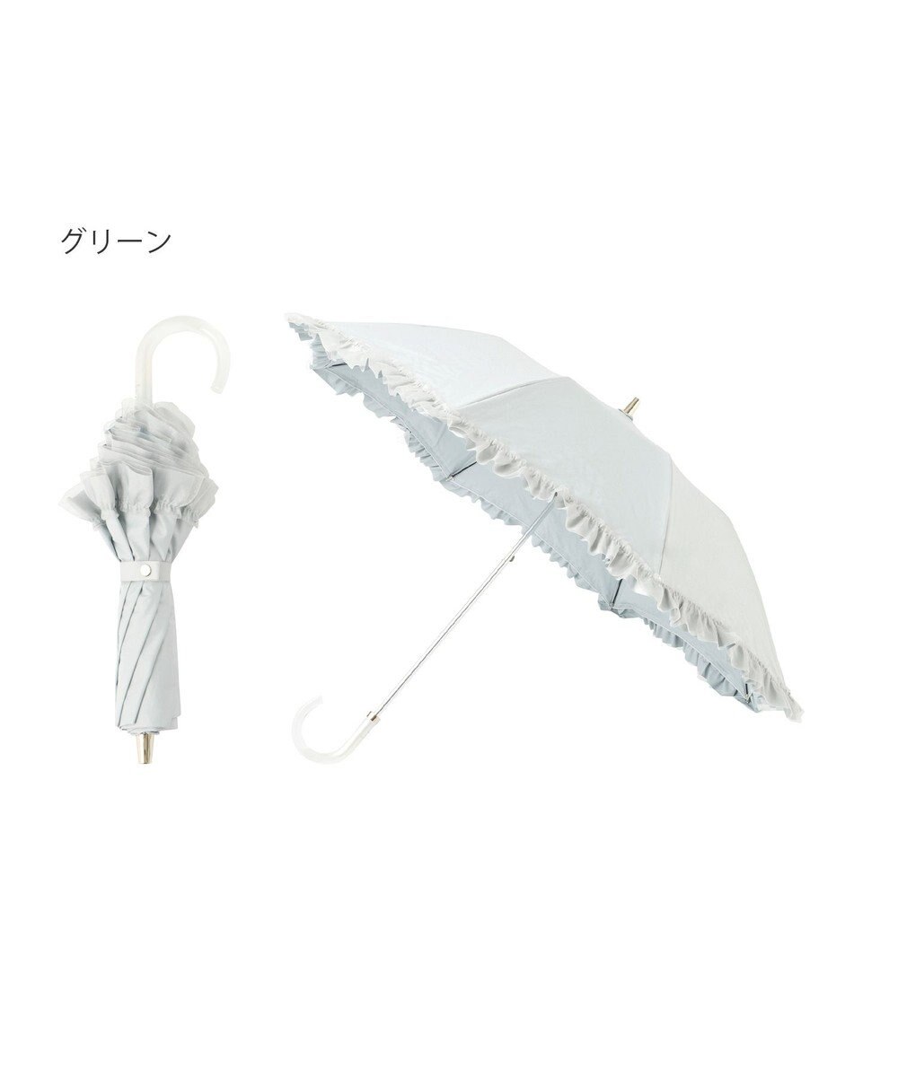 MOONBAT ランバン オン ブルー 晴雨兼用日傘 折りたたみ傘 ビジュー付きオーガンジーフリル 遮光 遮熱 UV 