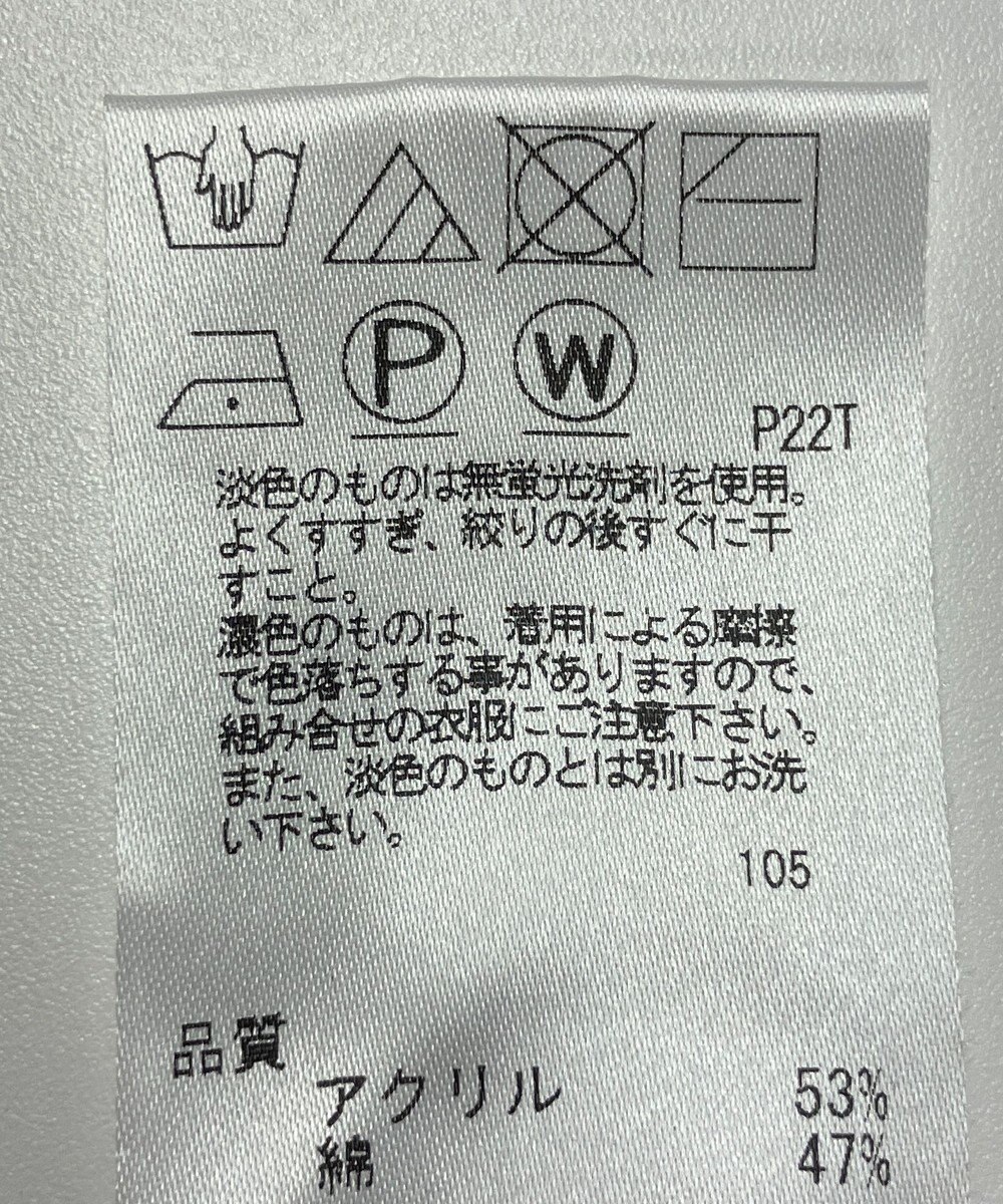 ONWARD Reuse Park 【SHARE PARK】ニット春夏 