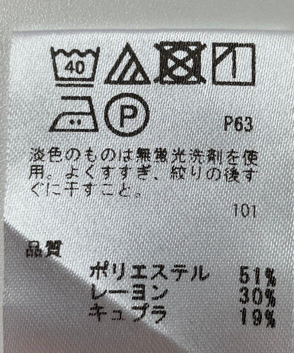 ONWARD Reuse Park 【any FAM】カットソー春夏 