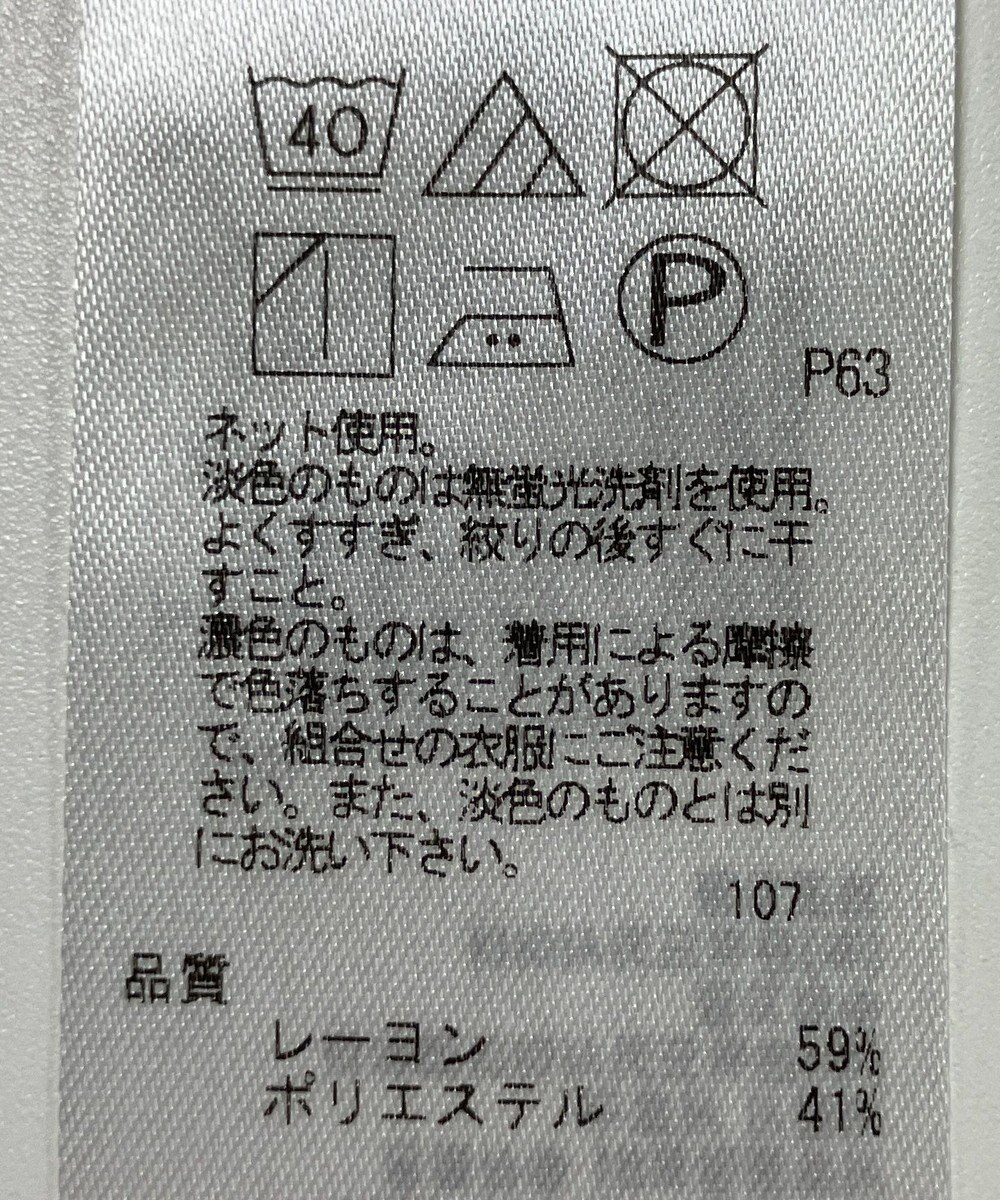 ONWARD Reuse Park 【23区】カットソー秋冬 