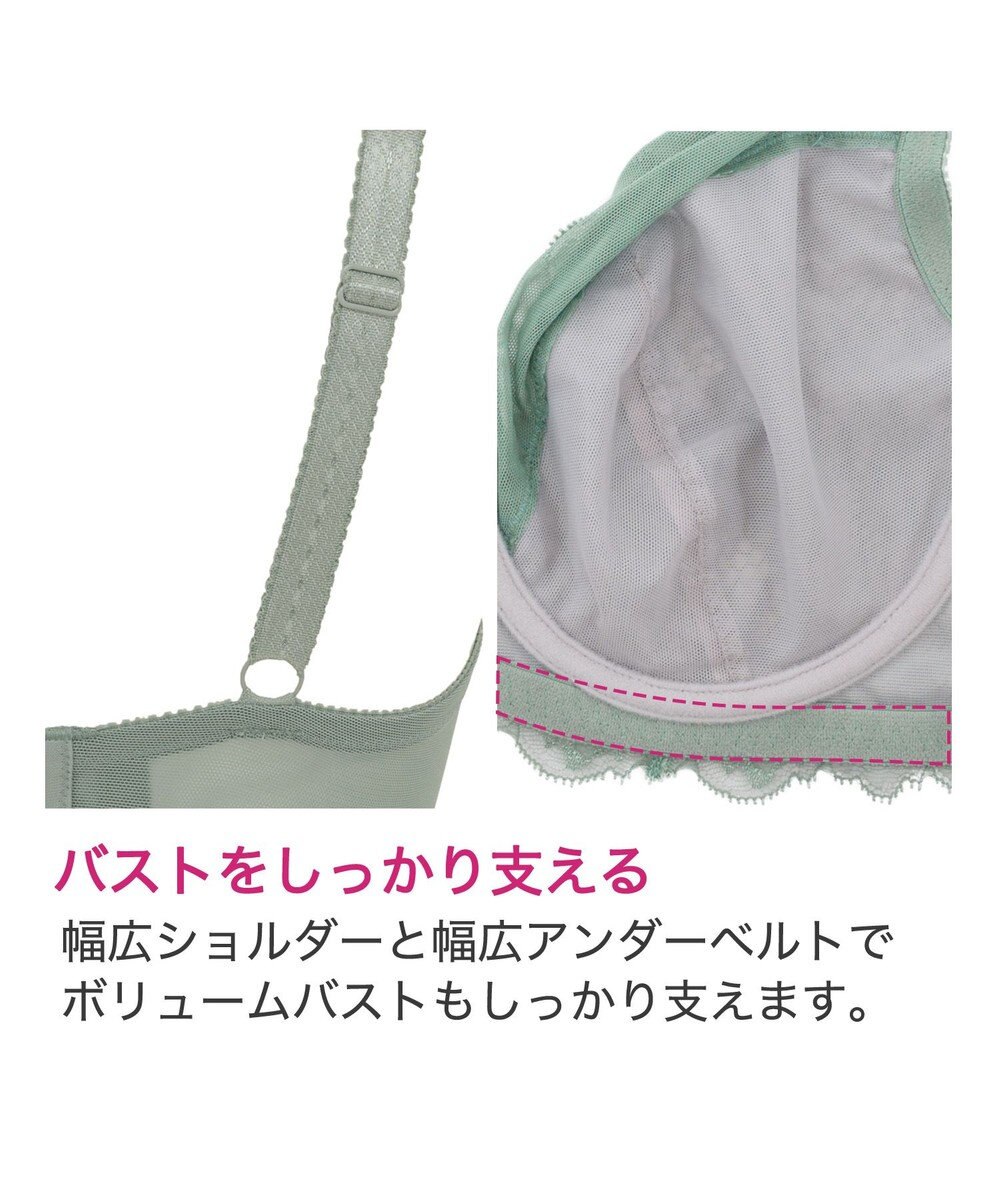 BRADELIS New York 【BRADELIS New York】レーシィミニマイザーブラ23A1 グラマーバストをコンパクトに見せる補正ブラ 