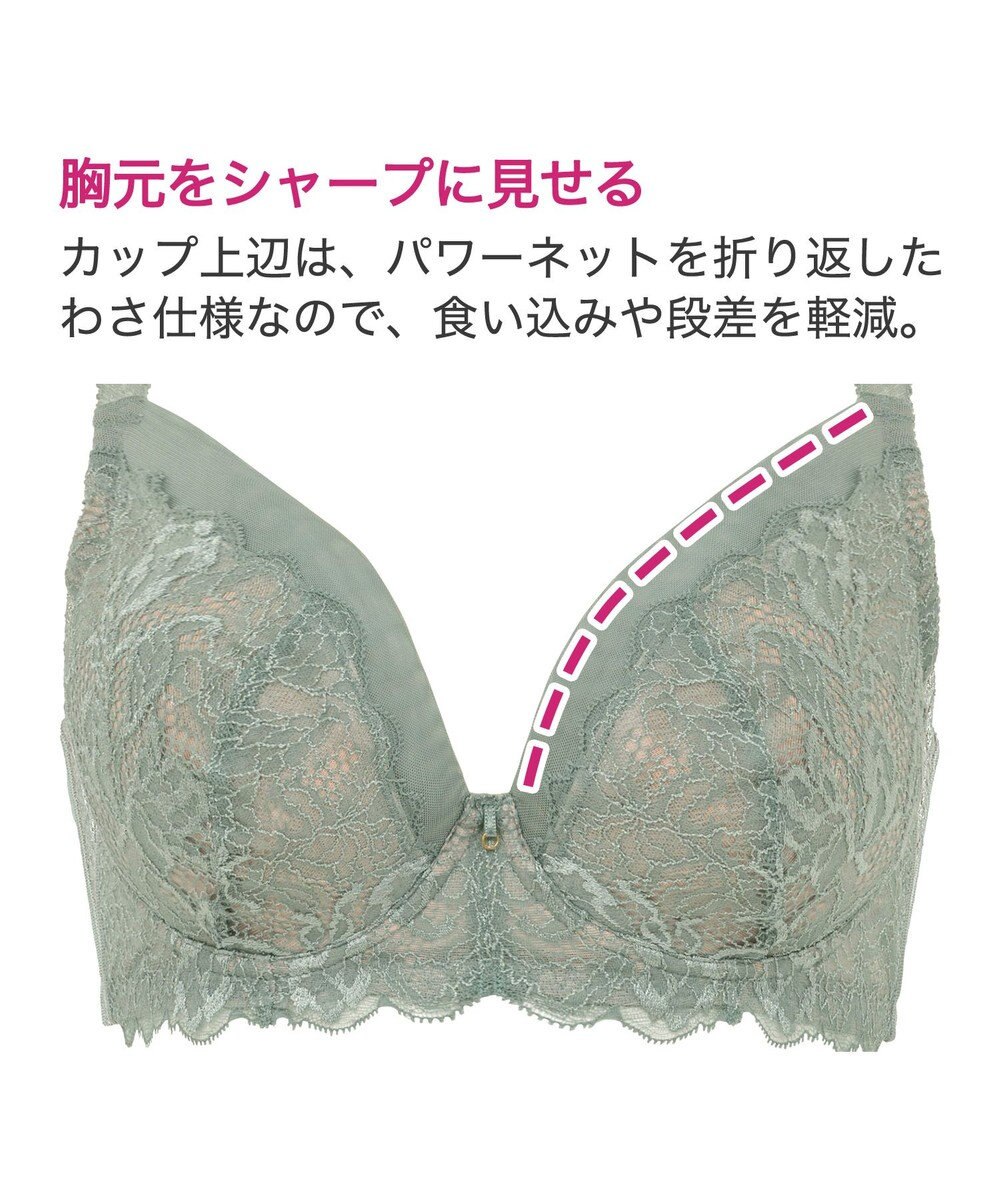 BRADELIS New York 【BRADELIS New York】レーシィミニマイザーブラ23A1 グラマーバストをコンパクトに見せる補正ブラ 