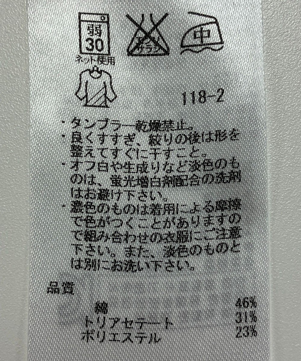 ONWARD Reuse Park 【ICB】カットソー春夏 