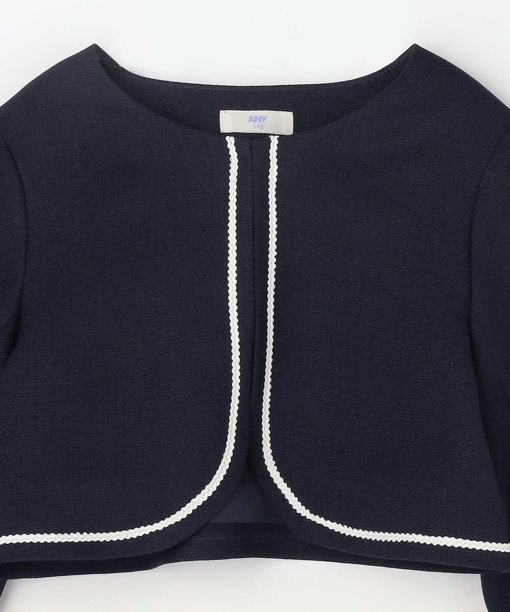 ANY KIDS 【2点セット】ノーカラー ボレロジャケット+襟付き ワンピース 