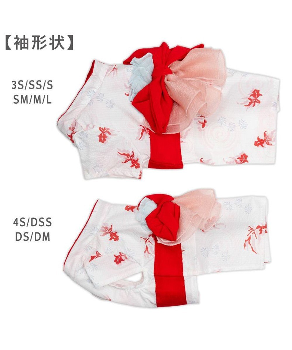 PET PARADISE ペットパラダイス 浴衣 《遊泳金魚》 小型犬 