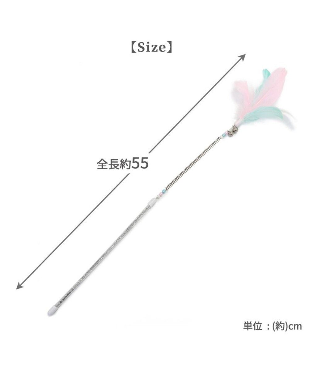 PET PARADISE ペットパラダイス 猫じゃらし 《羽根》 