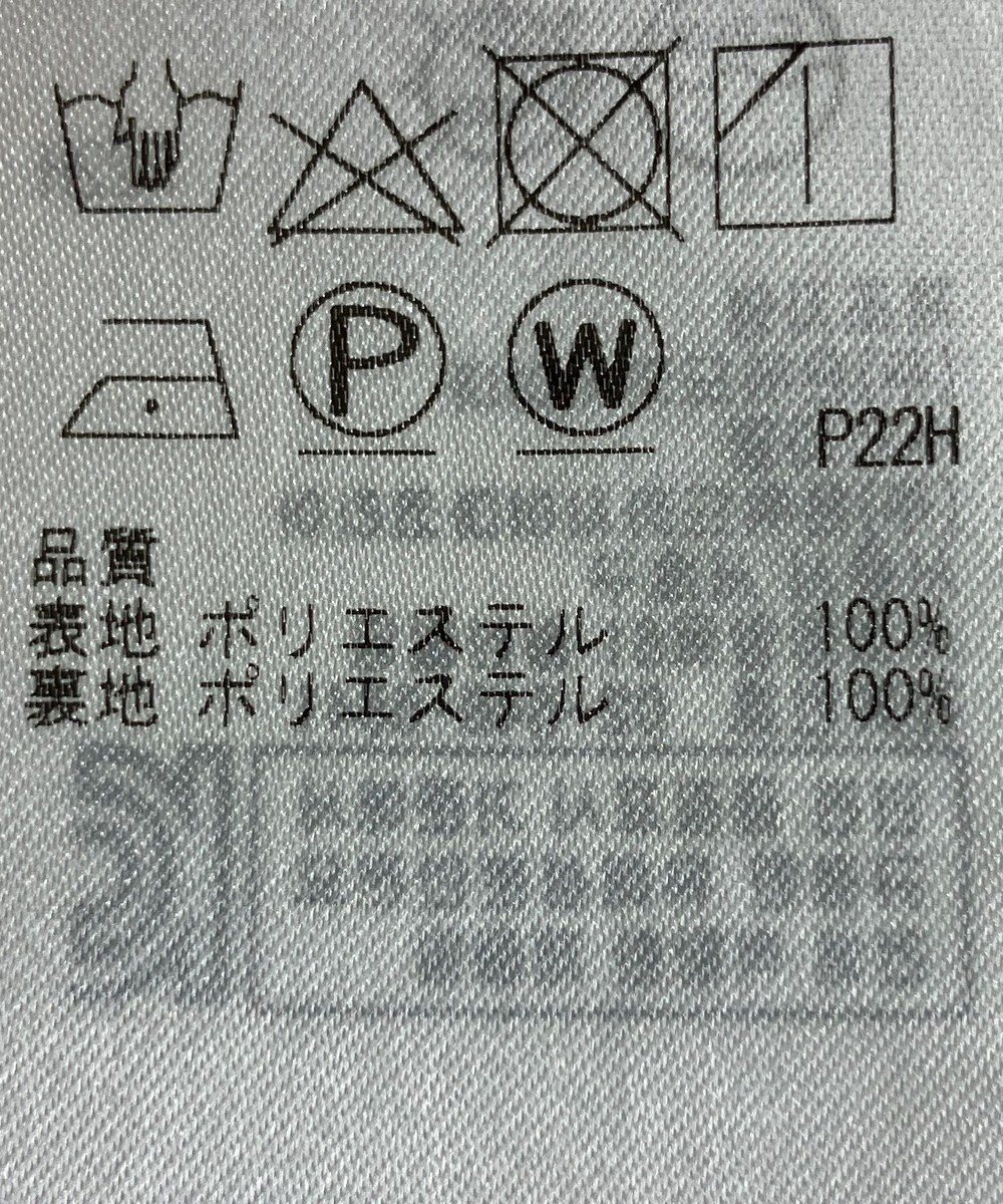 ONWARD Reuse Park 【組曲】スカート秋冬 