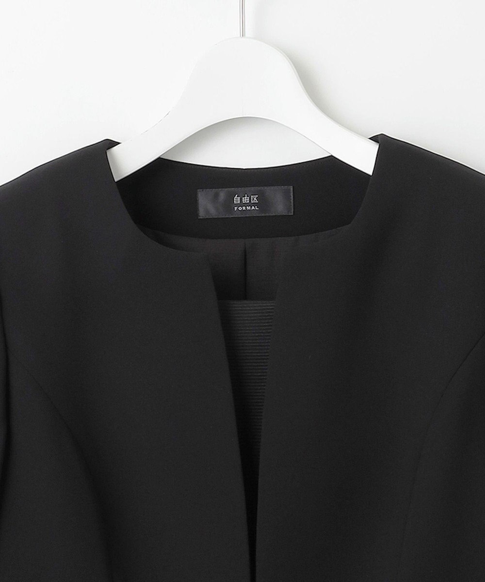 自由区 FORMAL 【ストレッチ/前開きワンピース】平二重 ジャケット+ワンピース 