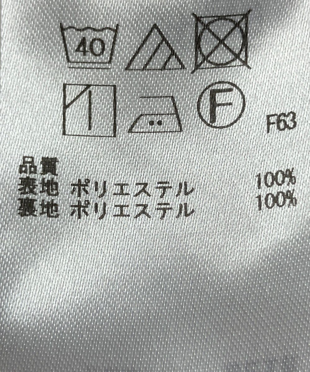 ONWARD Reuse Park 【自由区】スカート春夏 