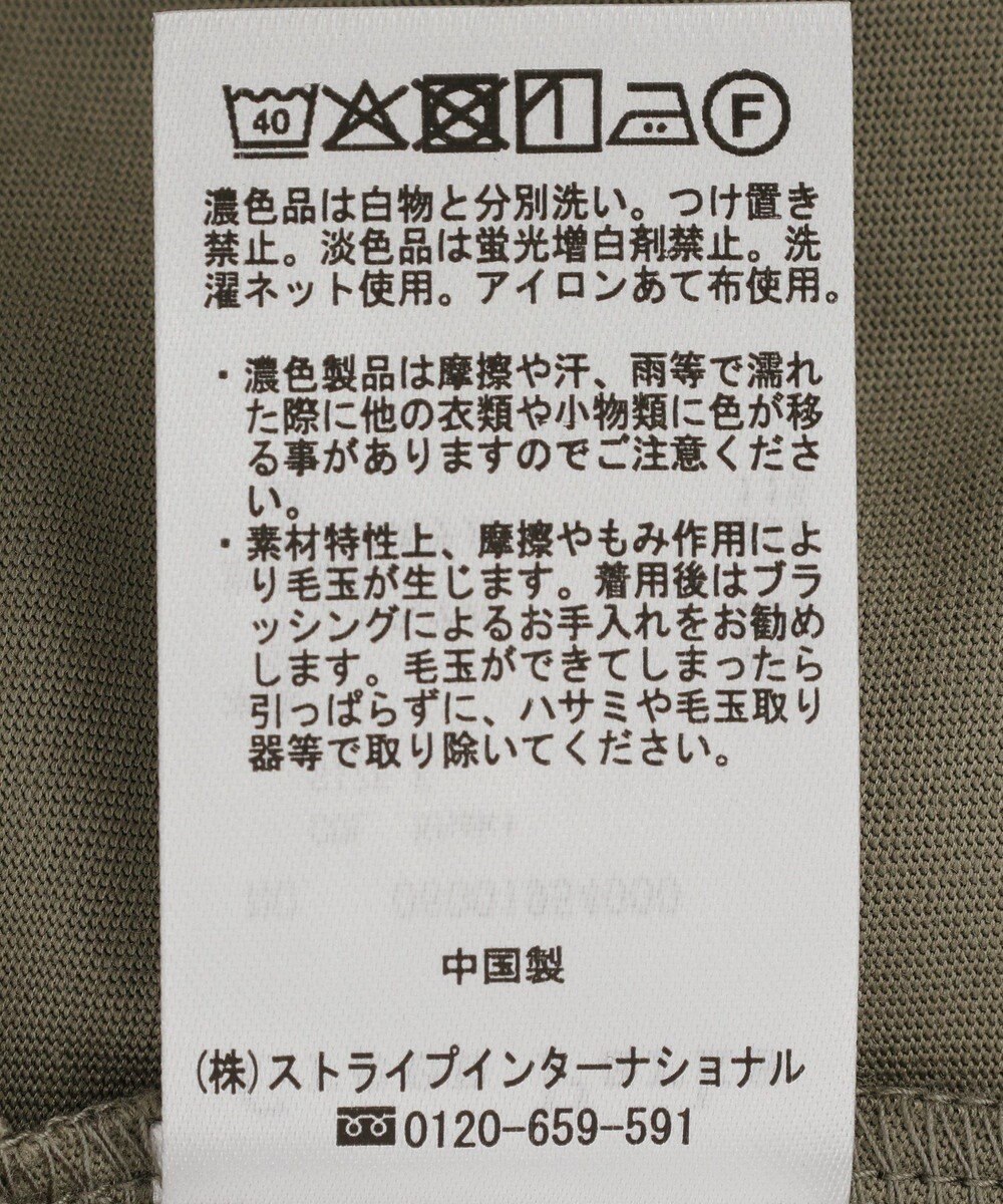 Green Parks 異素材ドッキングペプラムプルオーバー 