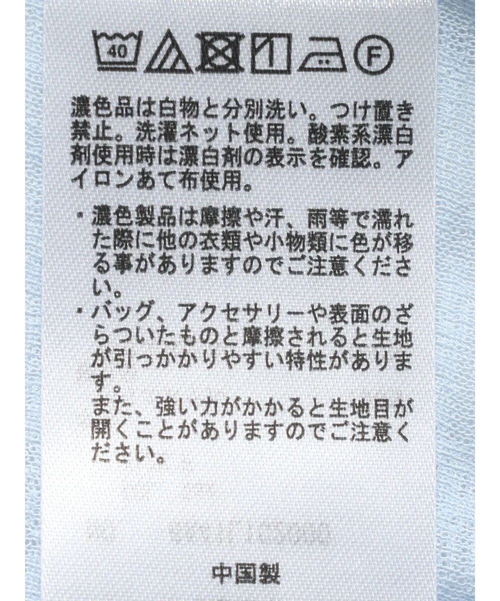 Green Parks 袖チュールドッキングプルオーバー 