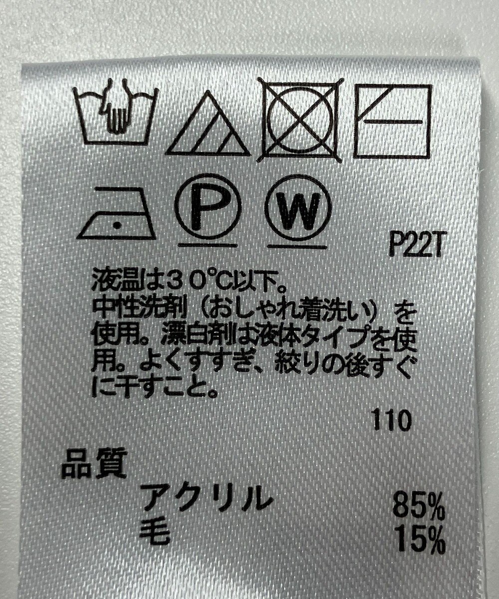 ONWARD Reuse Park 【any SiS】ニット秋冬 