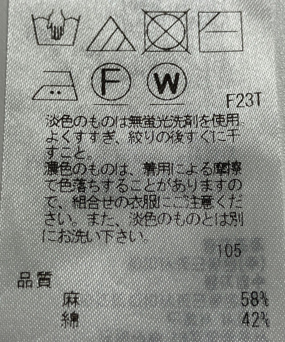 ONWARD Reuse Park 【23区】ニット春夏 