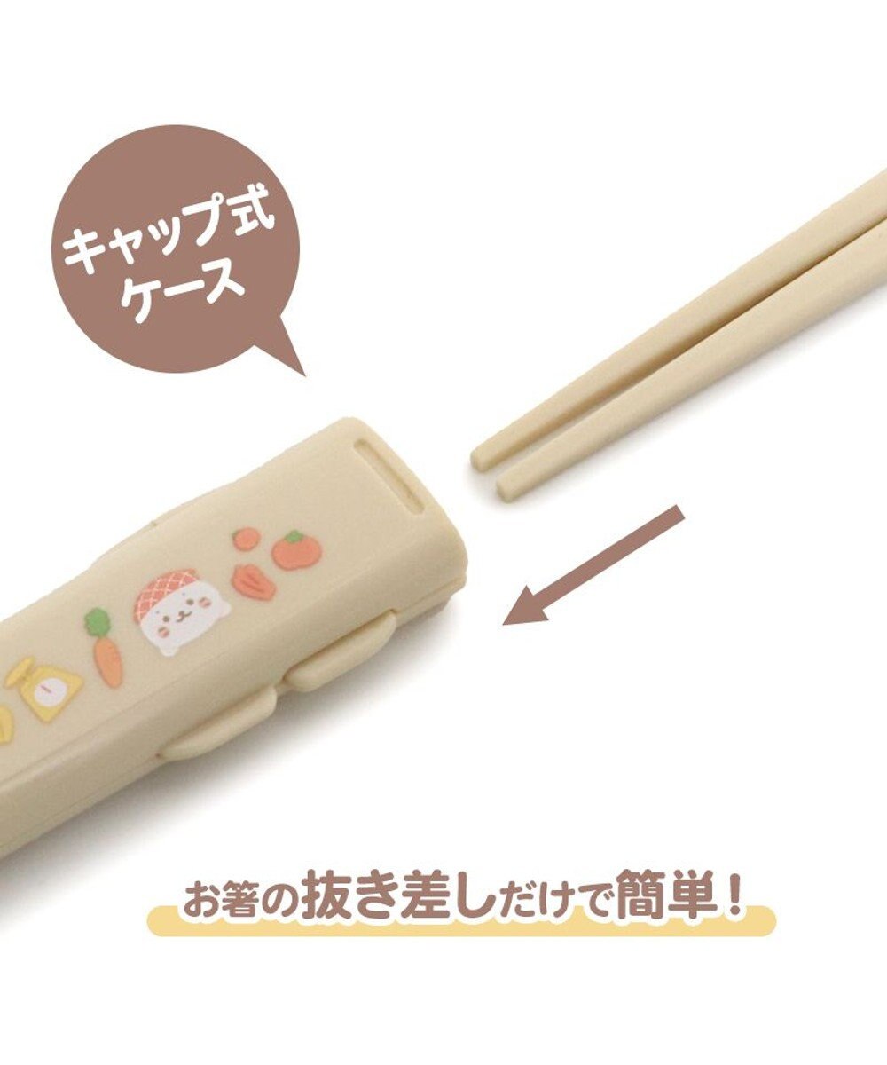 Mother garden しろたん 箸＆ケース キッチン柄 18cm 日本製 