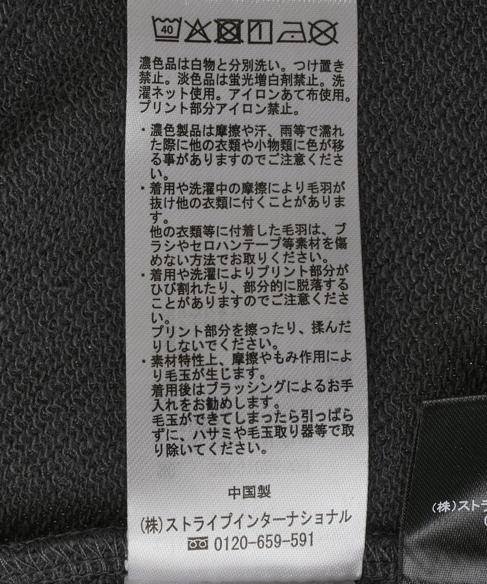 Green Parks １０１匹わんちゃん／ポロ衿裏毛スウェット 