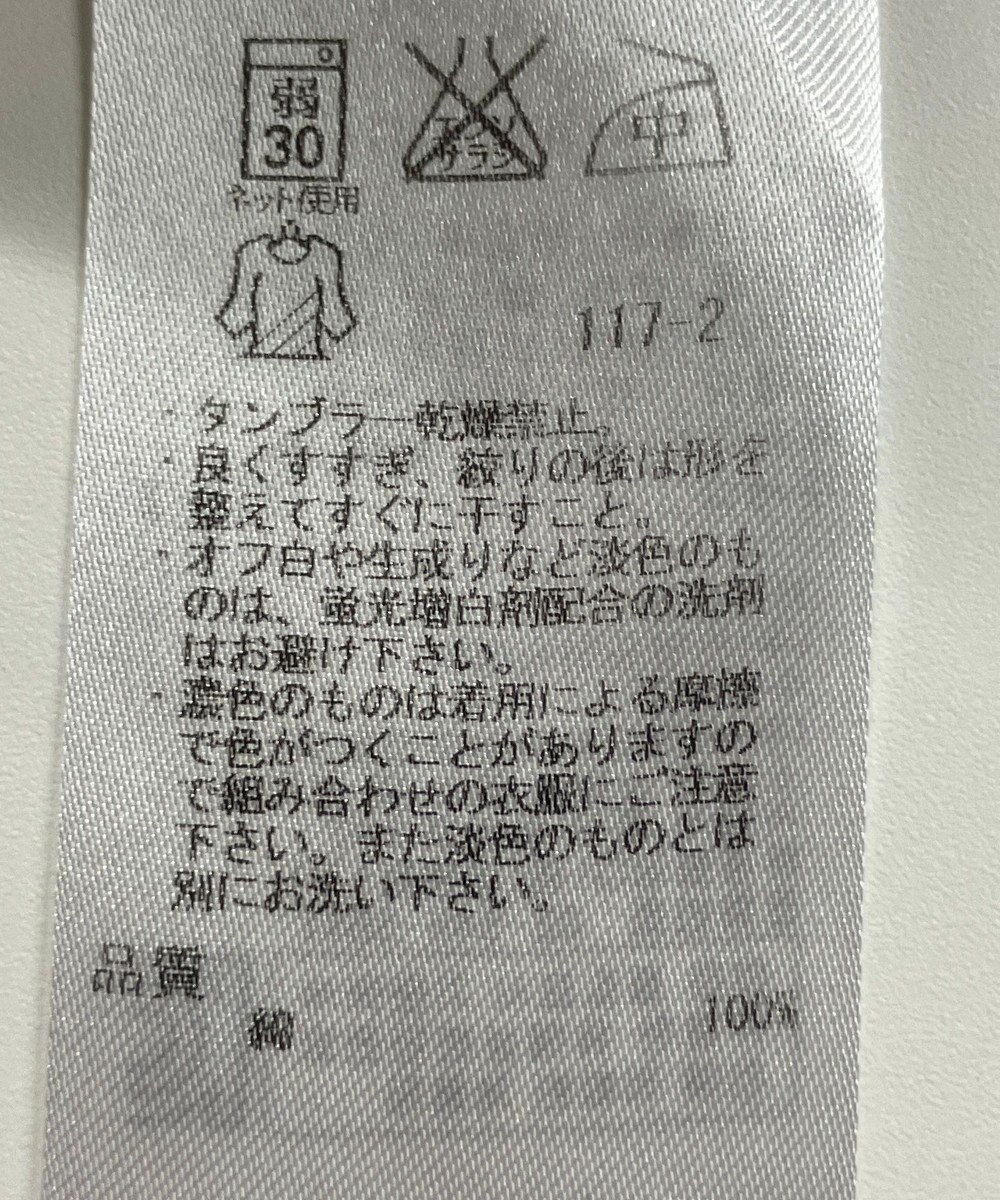 ONWARD Reuse Park 【23区】カットソー春夏 
