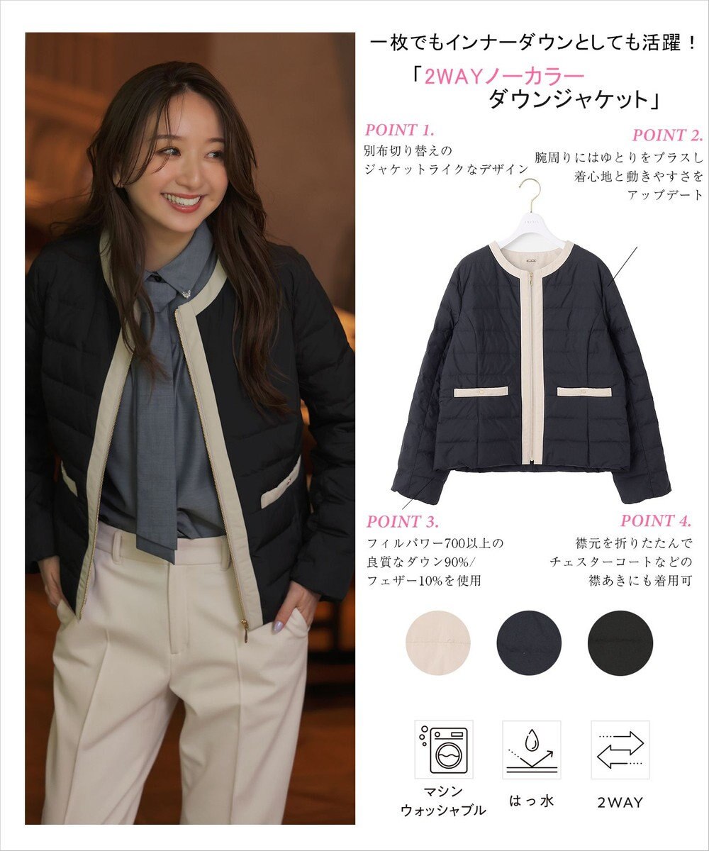 ANY SIS 【2WAY】ノーカラーダウン ジャケット 