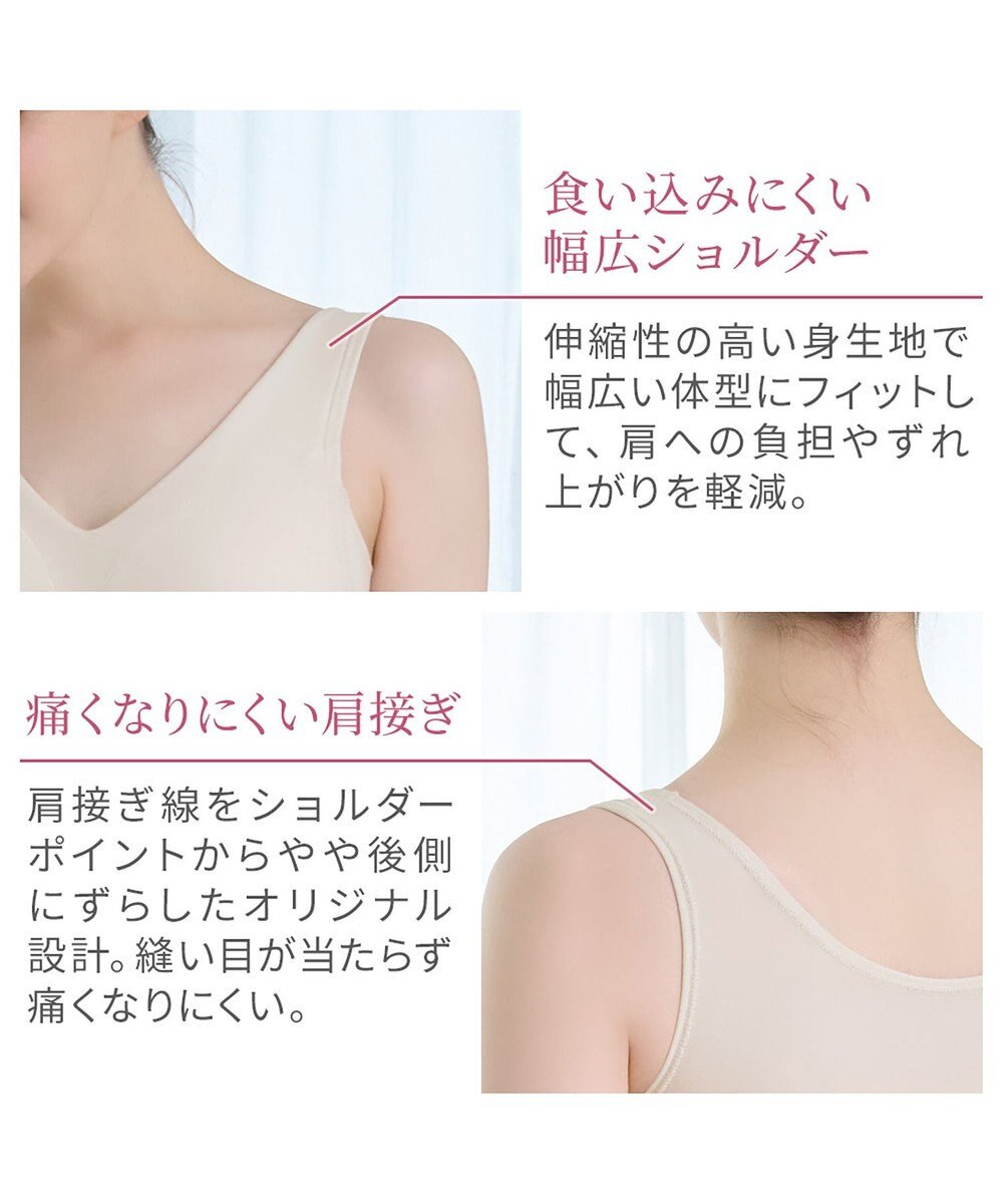 BRADELIS New York 【Yukine inc. 】ゆきねえ365綿混モアらく快適フルカップブラ24 ブラデリス ノンワイヤー 補正 ブラジャー下着 良く伸びて身体にフィット YH124301 