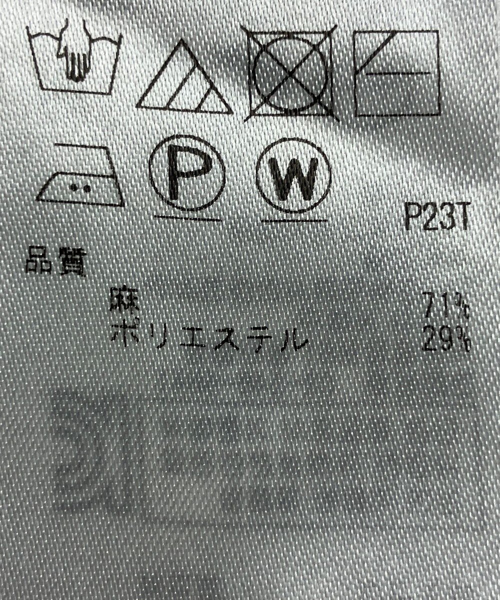 ONWARD Reuse Park 【ICB】ニット春夏 