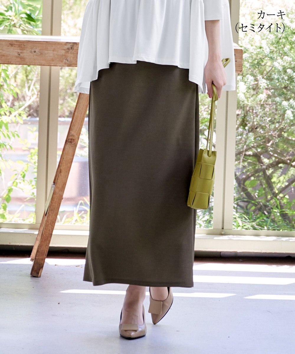 Tiaclasse 【選べる】フレア＆タイトカノコスカート 