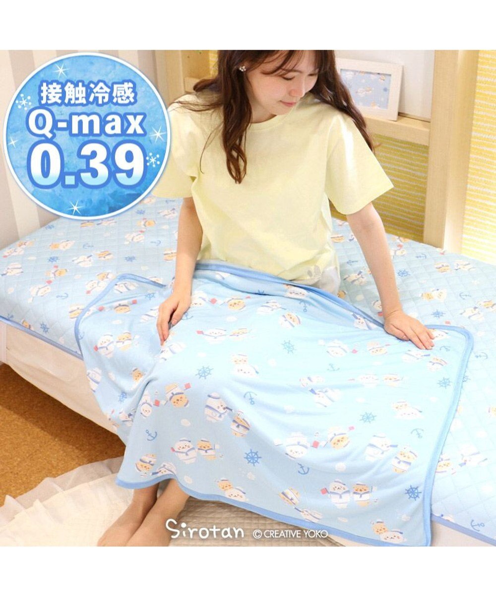 しろたん 快眠 クール ブランケット マリン柄 70 100cm Mother Garden ファッション通販 公式通販 オンワード クローゼット しろたん 快眠 クール ブランケット マリン柄 70 100cm Mother Garden ファッション通販 公式通販 オンワード クローゼット