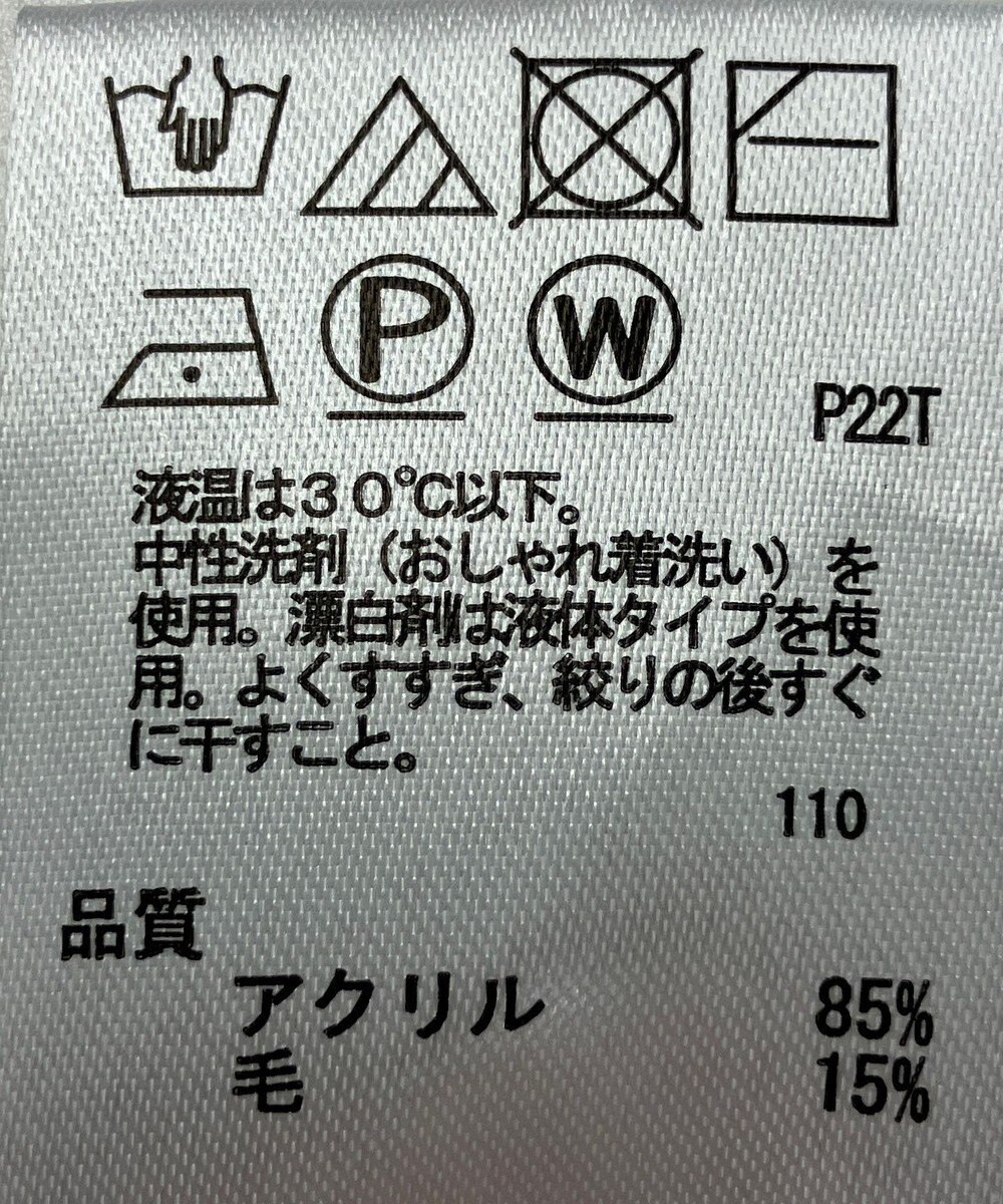 ONWARD Reuse Park 【any SiS】ニット秋冬 