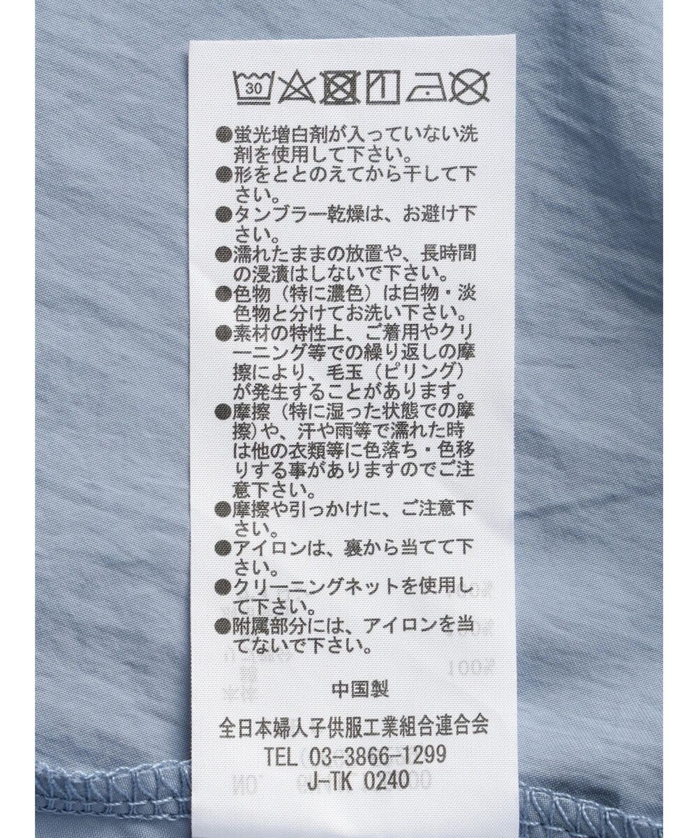 Green Parks ドロストドッキング長袖プルオーバー 