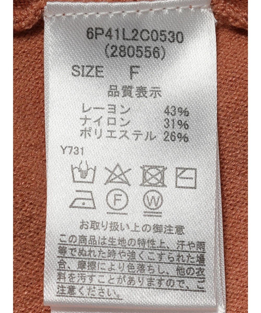 Green Parks ・ＥＬＥＮＣＡＲＥ　ＤＵＥ　ハイネックドルマンニット 