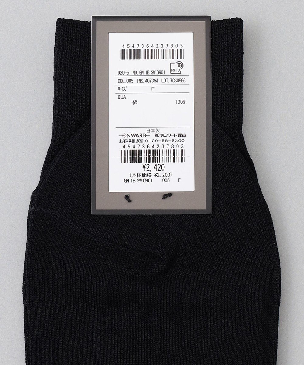 GOTAIRIKU 【WEAR BLACK】フォーマル用ホーズ ソックス 