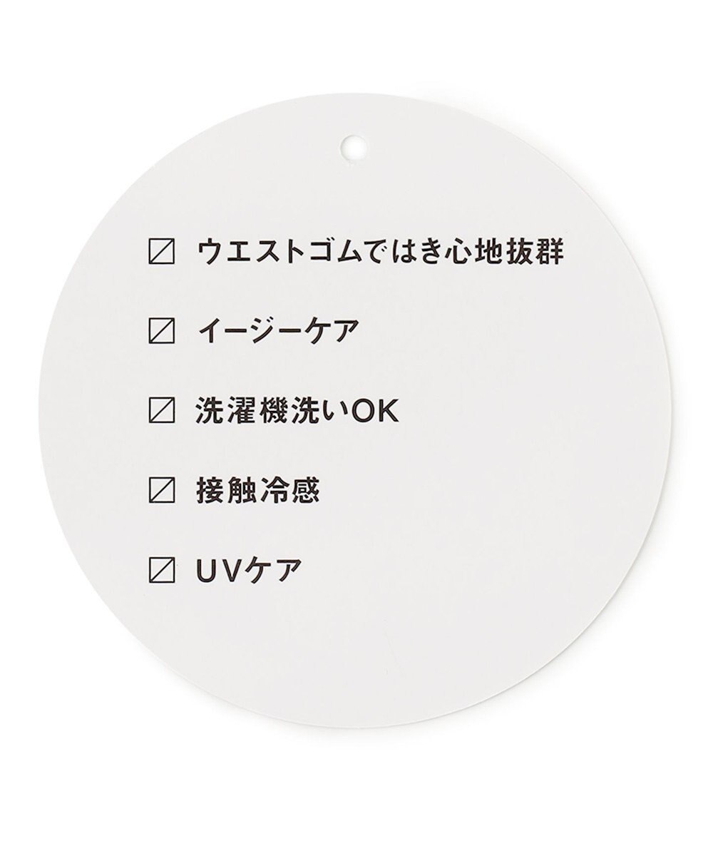 ANY 【ウエストゴム/ストレッチ/セットアップ可】イージィケアストレッチテーパードパンツ 