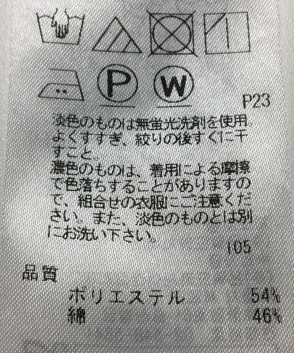 ONWARD Reuse Park 【23区】ジャケット春夏 