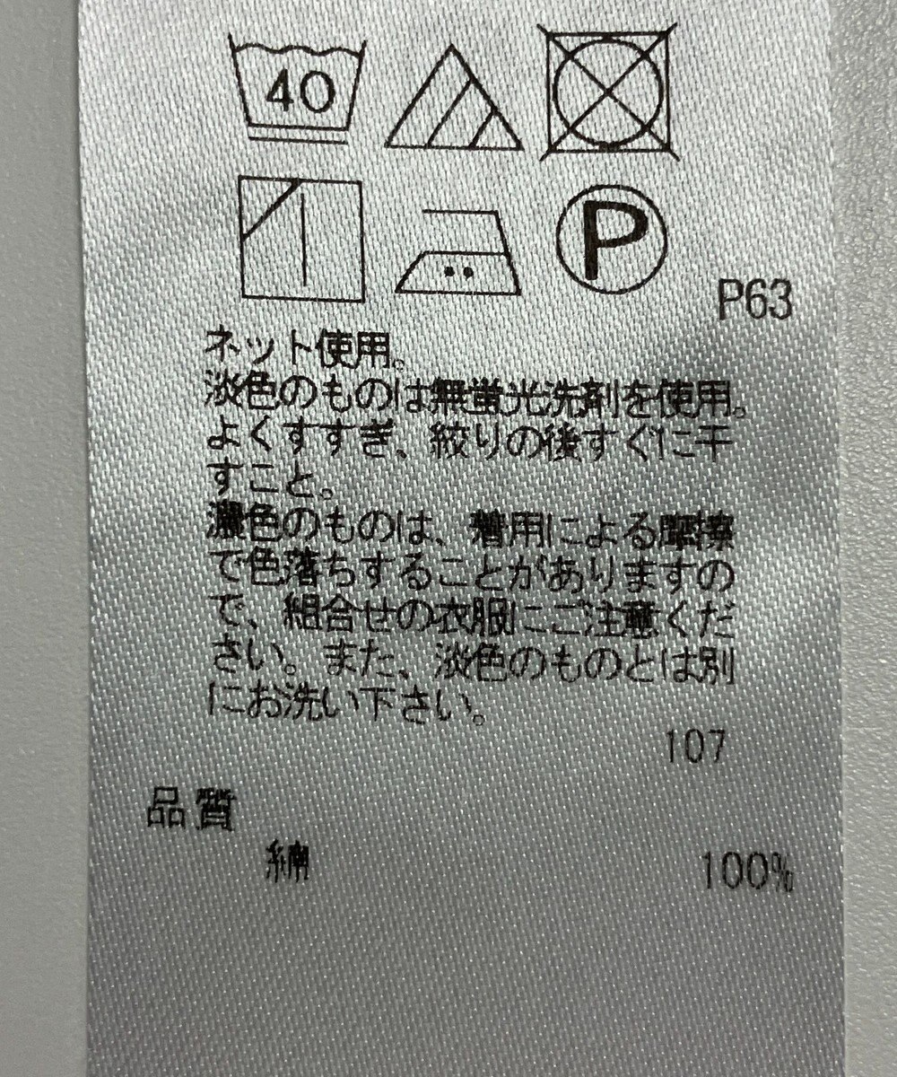 ONWARD Reuse Park 【ICB】カットソー春夏 