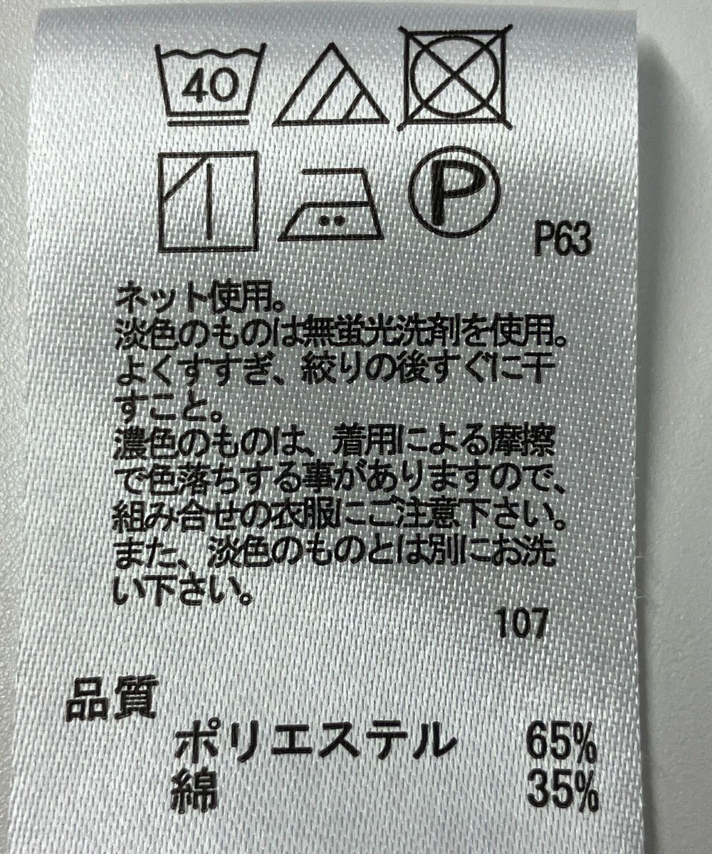 ONWARD Reuse Park 【any FAM】カットソー春夏 