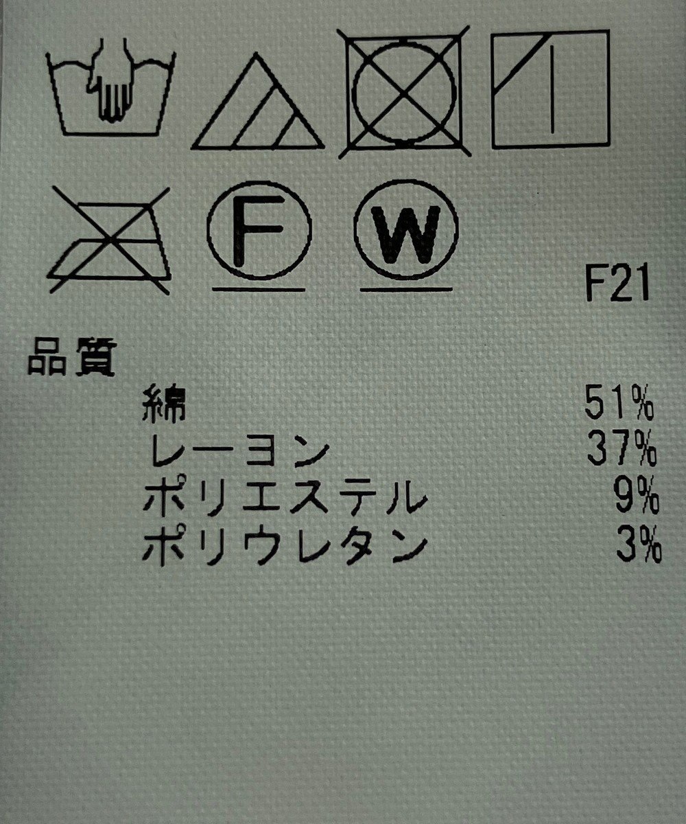 ONWARD Reuse Park 【23区】パンツ秋冬 