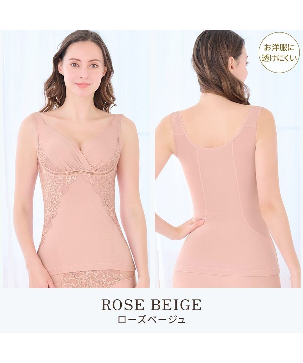 BRADELIS New York 【BRADELIS NewYork peace】綿混キャッチャーカップレースブラキャミ25 ノンワイヤー 補正下着 補整 カップ付き ブラトップ ボディシェイパー 